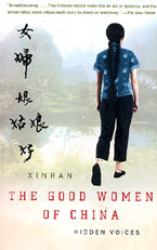 The Good Women of China