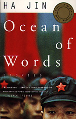 Ocean of Words