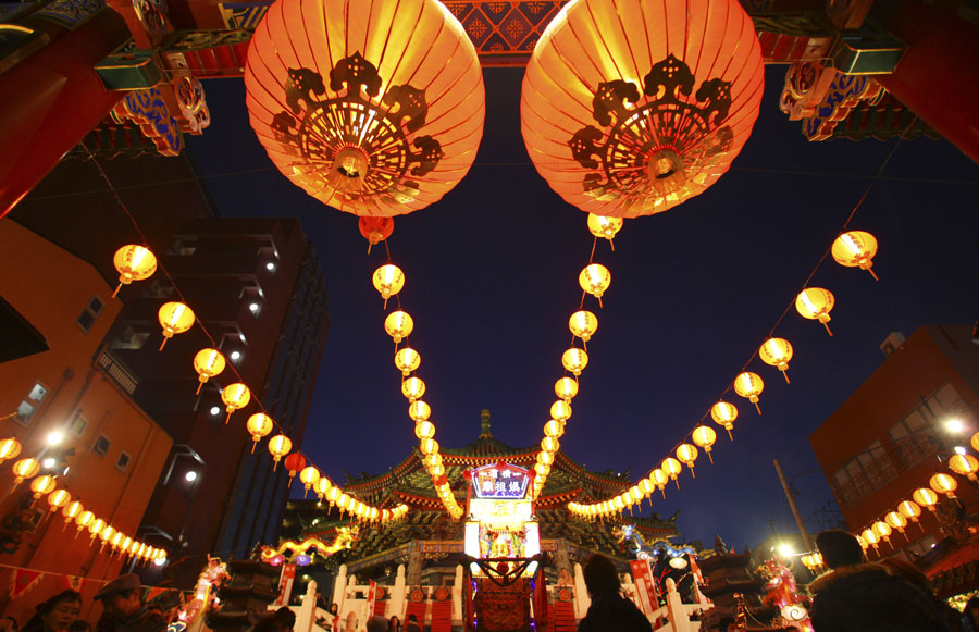 Lunar New Year In Japan 2024 New Top Most Famous List of New Year